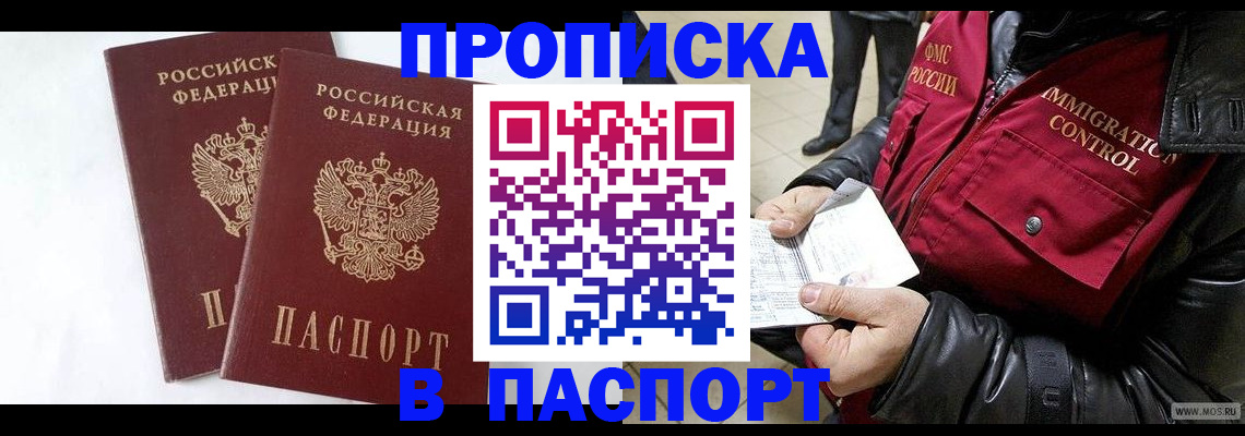 регистрация для школы в Абдулино