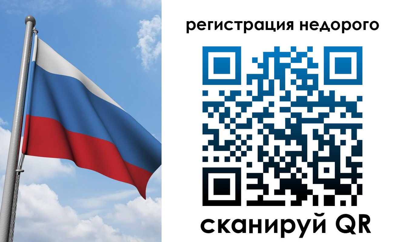 прописка 2025 в Абдулино